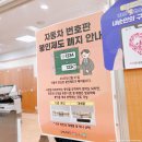 성산자동차공업사 | 구청에서 차량 번호 교체하러 3곳이나 다녀온 후기, TS한국교통안전공단 성산검사소 자동차 정기검사