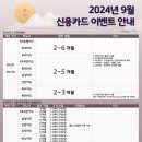 아나덴 슈가링왁싱 일산백석역점 이미지