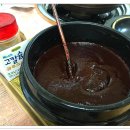 두두고을 이미지