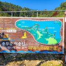 거제 남파랑길19코스(충무공이순신 만나러 가는길, 옥포항-김영삼대통령생가) 트레킹 후기
