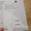 킹콩도너츠 | 여행 마지막날🏝️중부 여행 스파 마사지 픽업 | 세일링 클럽 선셋 감상 | 소나시야시장 | 킹콩마트 쇼핑