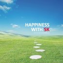 SK(주) 이미지