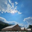 가은 해솔 캠핑장 이미지