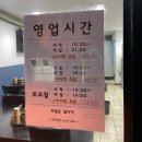 진미반점 | 귀여운 강쥐가 있는 한강진 숨은 맛집 진미반점 후기 메뉴 추천(한남동 맛집)