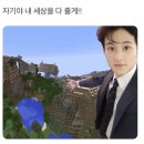 악마손톱 | 엔하이픈 월드투어 BLOOD SAGA 첫콘 관람 후기: 내돈내산, 남미새, 일반석, 앵콜