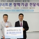 (주)이너트론 이미지