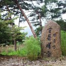 선운산골든캐슬 이미지