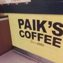 고속다방 이미지