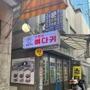대영인쇄사