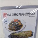 돌산갓스타
