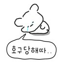 히피몬드전포점