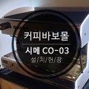 관악-현장-관악-03-03 이미지