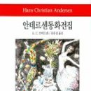 동화문화사 이미지
