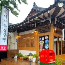 경주] 찰보리빵 맛집 이상복 명과 경주 찰보리빵 선물용 포장 이상복 명과 본점 솔직후기 (주차장 및 메뉴)