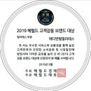 애니타임해운대점