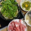 [삼성동 맛집] 등촌샤브칼국수 삼성점 버섯샤브 내돈내산 솔직후기