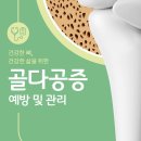 노내과의원 이미지