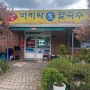 [포항오션뷰풀빌라]온풀빌라 프라이빗 온수 펜션 구룡포 풀빌라 추천