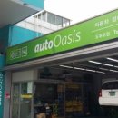 오토오아시스 도루코점 이미지