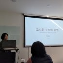상미사 - 김제시 | 상미사
