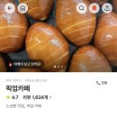 우진추어탕 | 제주도 맛집 투어 우진해장국 2호점 별관 이용 후기 웨이팅 정보