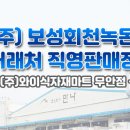(주)와이마트 이미지