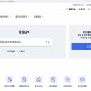 타이어365오류점 | 자동차365 명의이전 실정 가이드, 비용부터 완료까지 한 번에