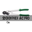 송탄철물점