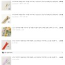 소잉부자재 테무깡 후기