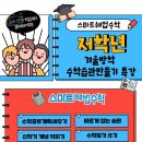 사림로-2 이미지