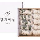 경기떡집 이미지