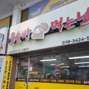 칠곡운암역 | 칠곡운암역 근처 밥집 추천, 돌솥밥 먹는 날 내돈내산 후기