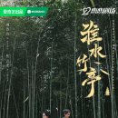 죽정 이미지