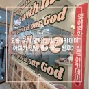 아카데미영어 | 청주 오송 유아 영어 빌드 아카데미 리얼 후기(feat. 엄마표 영어 졸업)