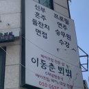 뵈뵈 스튜디오 네이버블로그