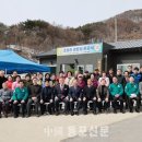 초항리경로당 중국동포신문