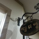 에꼴푸드 이미지