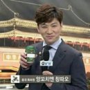 대통령양꼬치