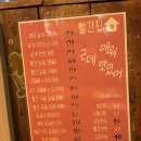 빨간맛집아라점 이미지