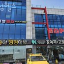 원성 헬스 이미지