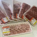 빛고을 축산 이미지