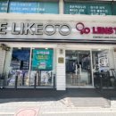 임문택약국 이미지