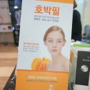 미래로 피부과의원 이미지