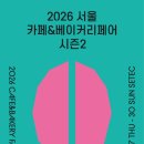 샤인베이커리