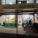 학사3길 1-1 이미지