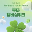 남도복권 이미지