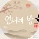 에스파 세비지 쯔쯔쯔쯔 뭔가 아쉬움 이미지