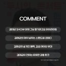 김태균의 이제그냥 즐기려고요 이미지