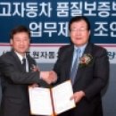 동양카서비스 네이버블로그