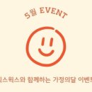 식스윅스전주왁싱속눈썹